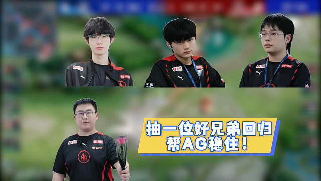 AG畅快零封TCG，北笙说出大实话，顺风的AG直接无敌！长生延后回归的时间