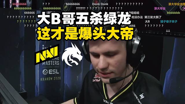 开幕雷击！马西西看b1t手枪局五杀绿龙！这才是真正的爆头大帝！