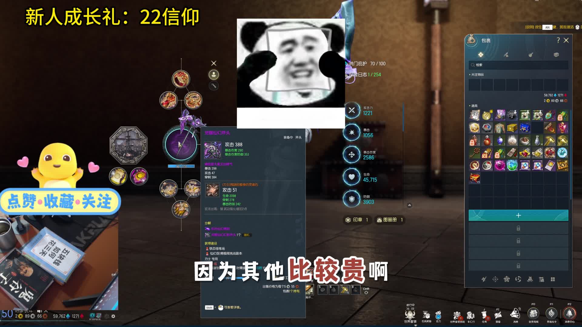 剑灵怀旧服  萌新回归-0基础3万神石提成（秒伤直接翻倍10倍？）