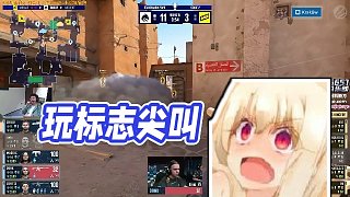 【玩機(jī)器丶Machine】玩標(biāo)志尖叫