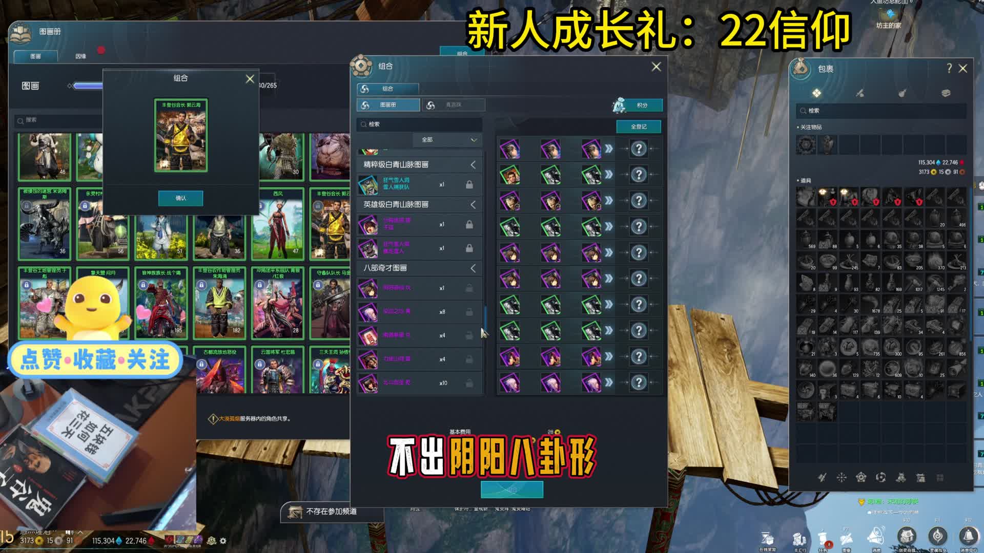 剑灵怀旧服 玄学圆梦大师，直接为号主激活128攻击，（特特特特）