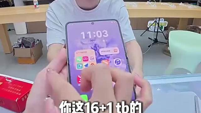 沉浸式回收手机