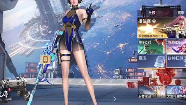 吓哭了，难得遇到一次正经队友