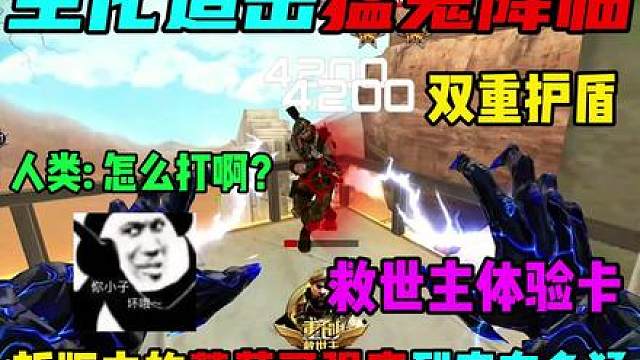 新版本的蓝莓哥强度到底有多猛