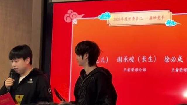 感谢公司对我的认可与支持，新的一年继续加油