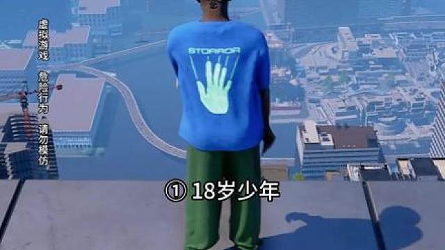 真男人下100米，谁能过关。蜘蛛人不服