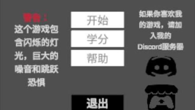 神人正能量恐怖2.0…吸嗨然后飞起来！ 独立恐怖游戏实况