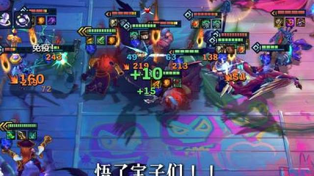 《比尔盗宗84》绝对是刚刚经历加强之后， 最容易三星的顶级盗宗阵容了