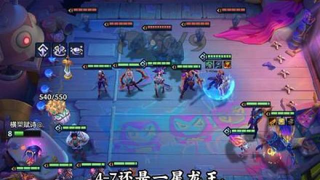 4-7还是一星龙王呢，怎么5-2就变异成三星龙王了？？