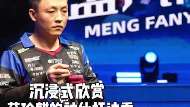 沉浸式欣赏薛珍麒的神仙杆法秀！