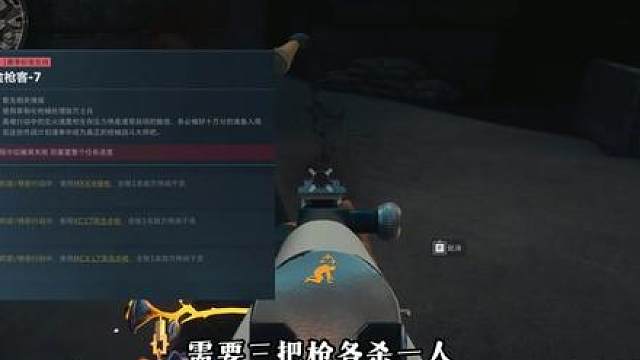 三角洲S8新赛季，买命卖命，新规则！