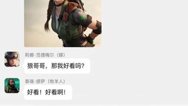 三角洲S8新赛季33任务攻略