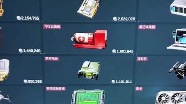 移动电缆史上最低价！ 想猛攻的赶紧屯