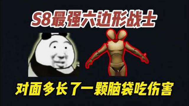 冷知识，这把AKM能让对面多长一颗脑袋吃伤害！