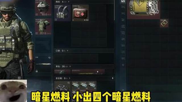 全网首个单三完成勇敢者行动！