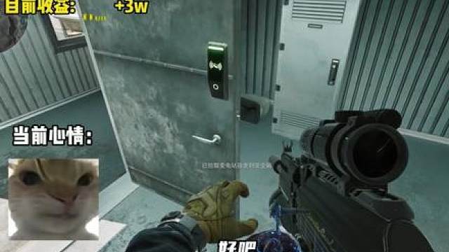 在机密开价值3万的变电站宿舍！爆率究竟怎么样？