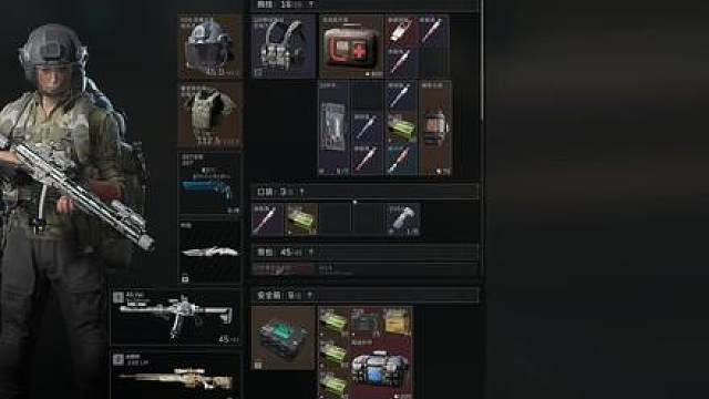 勇者之证，勇敢者的证明