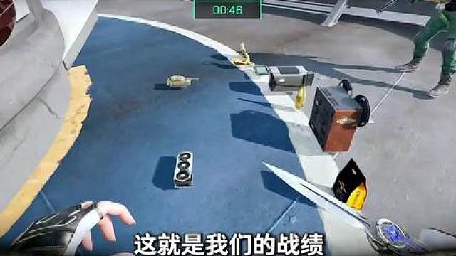 贪！不贪不会玩