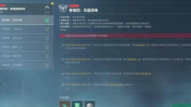 鼠鼠版3*3安全箱攻略来啦