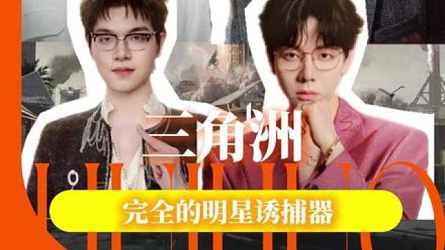 有如此豪华的阵容进入洲，还没过年吃这么好你说这受得了吗