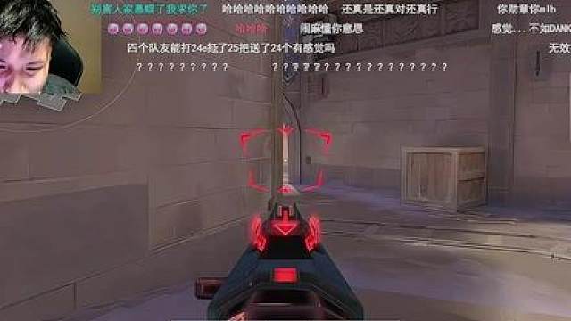 【无畏契约】主播职业选手高能瞬