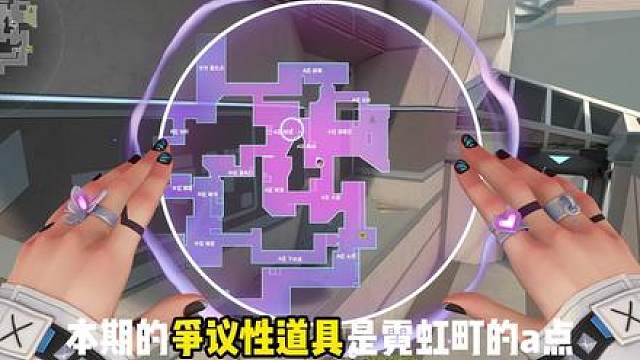 争议性道具：霓虹町a点CT烟以及二楼烟