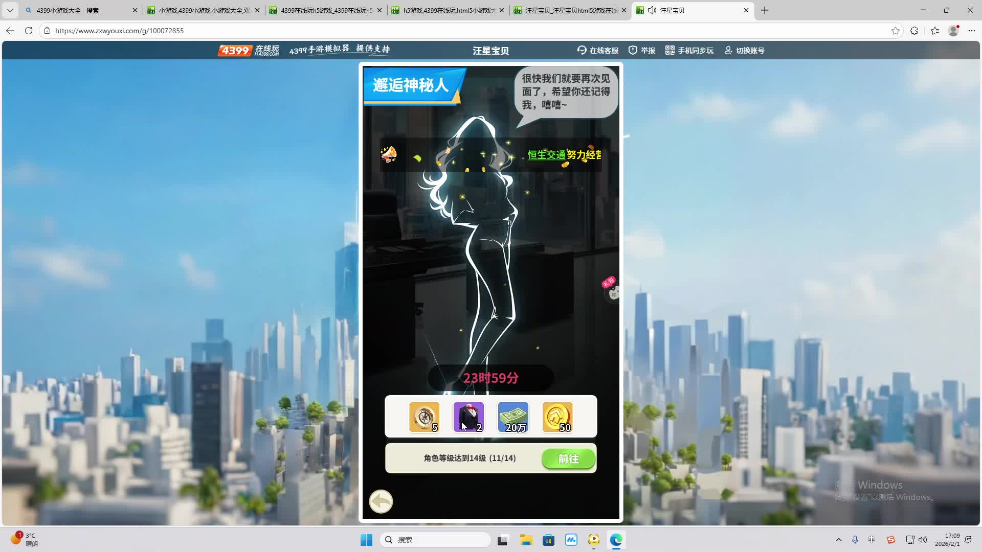 铁面将军直播间-片段1