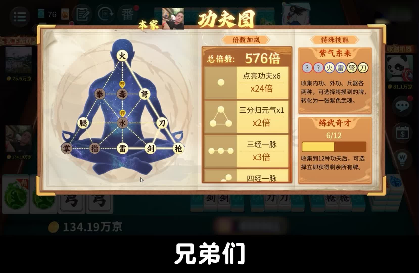 等价交换！新神的诞生