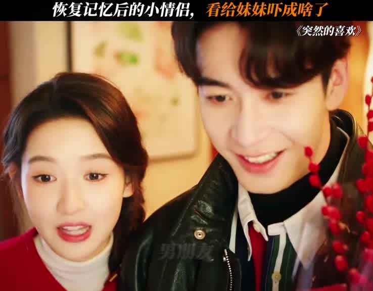 男主：不行，还不能笑