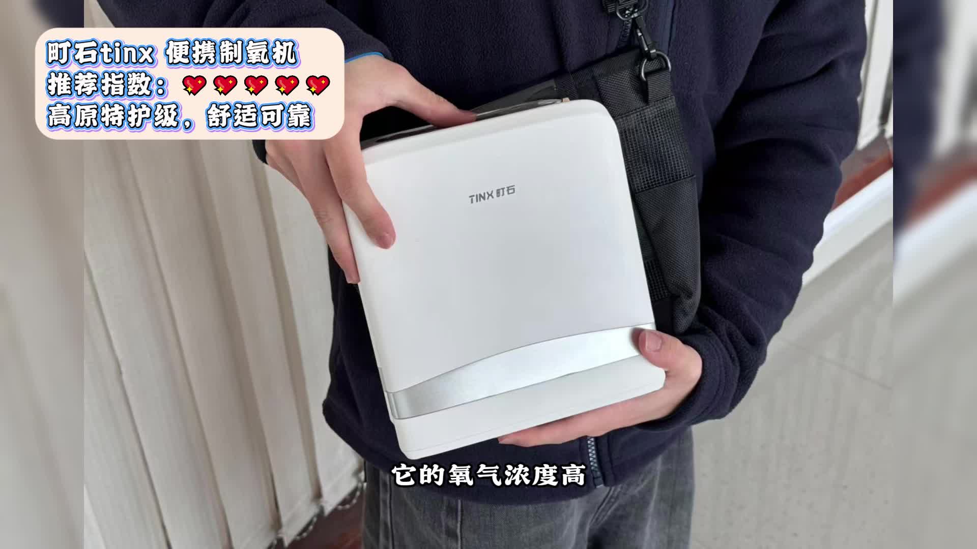 医用制氧机哪个牌子性价比高？销量第一商家秘密全揭秘！