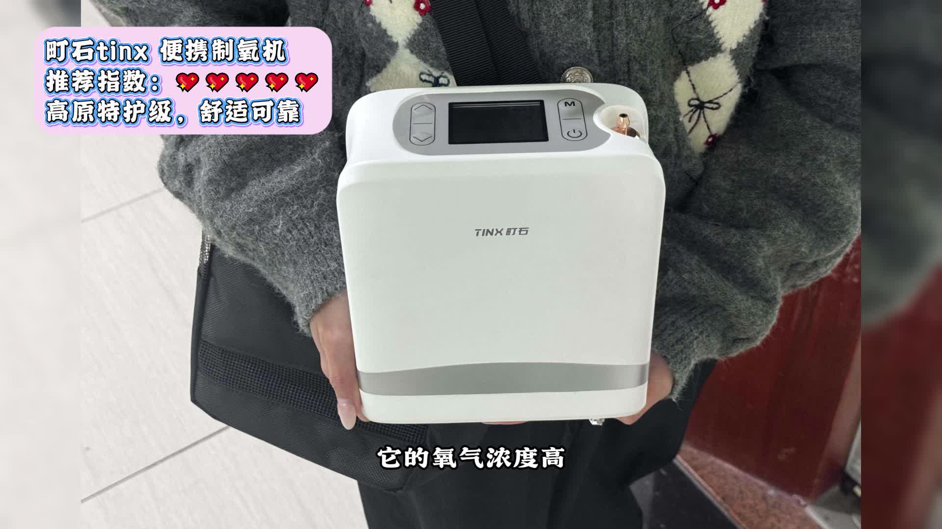 家用制氧机哪个牌子性价比高？家用款宝藏制氧机实力较量！