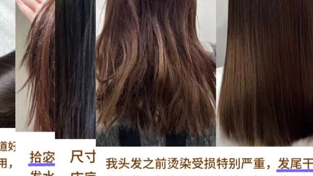 护发精油哪款强？护发精油选哪个？护发精油推荐！别让信息差害惨
