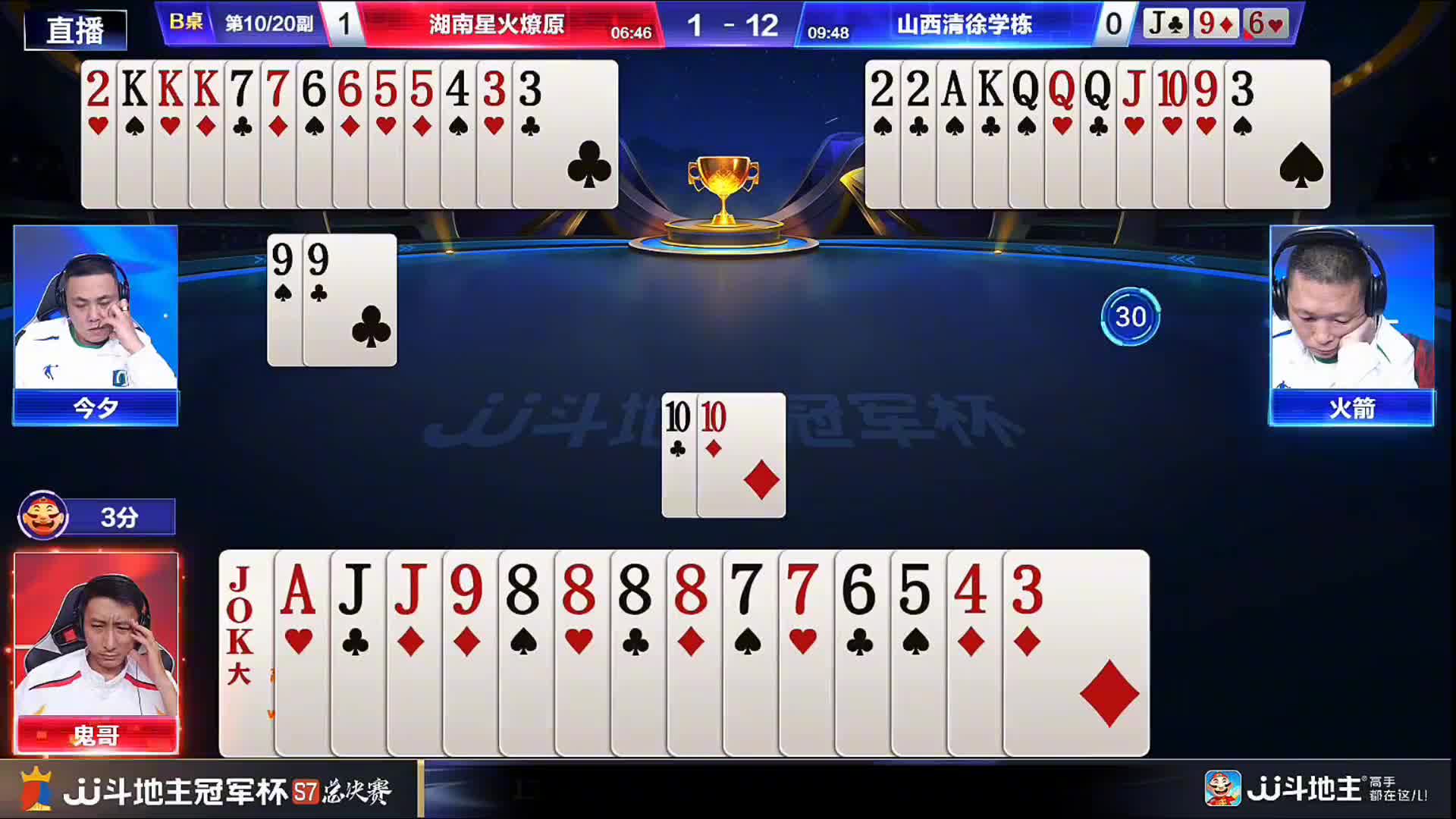 鬼哥残局出奇招，一勾破局炫技诛心