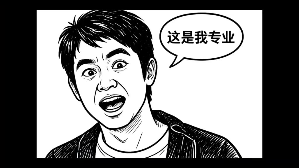 我为什么会陷进去呢？