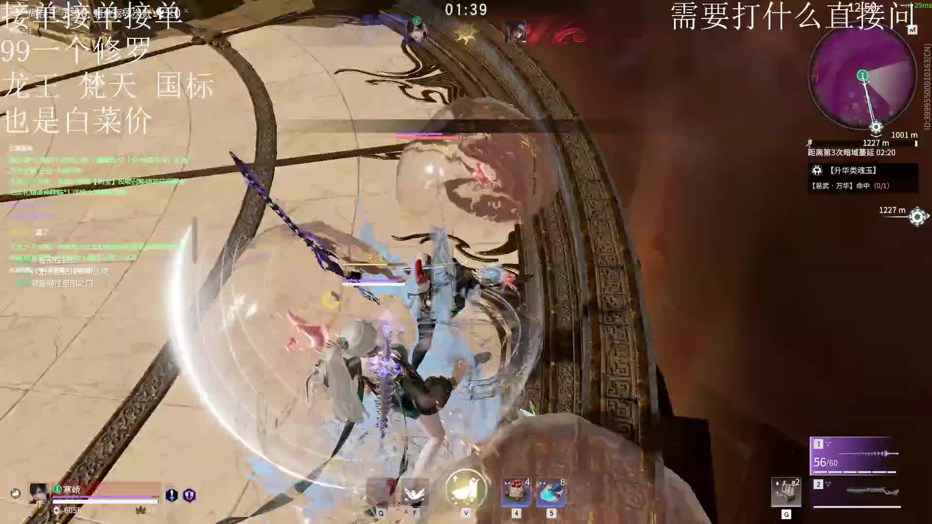 99一个修罗，包时20片段2