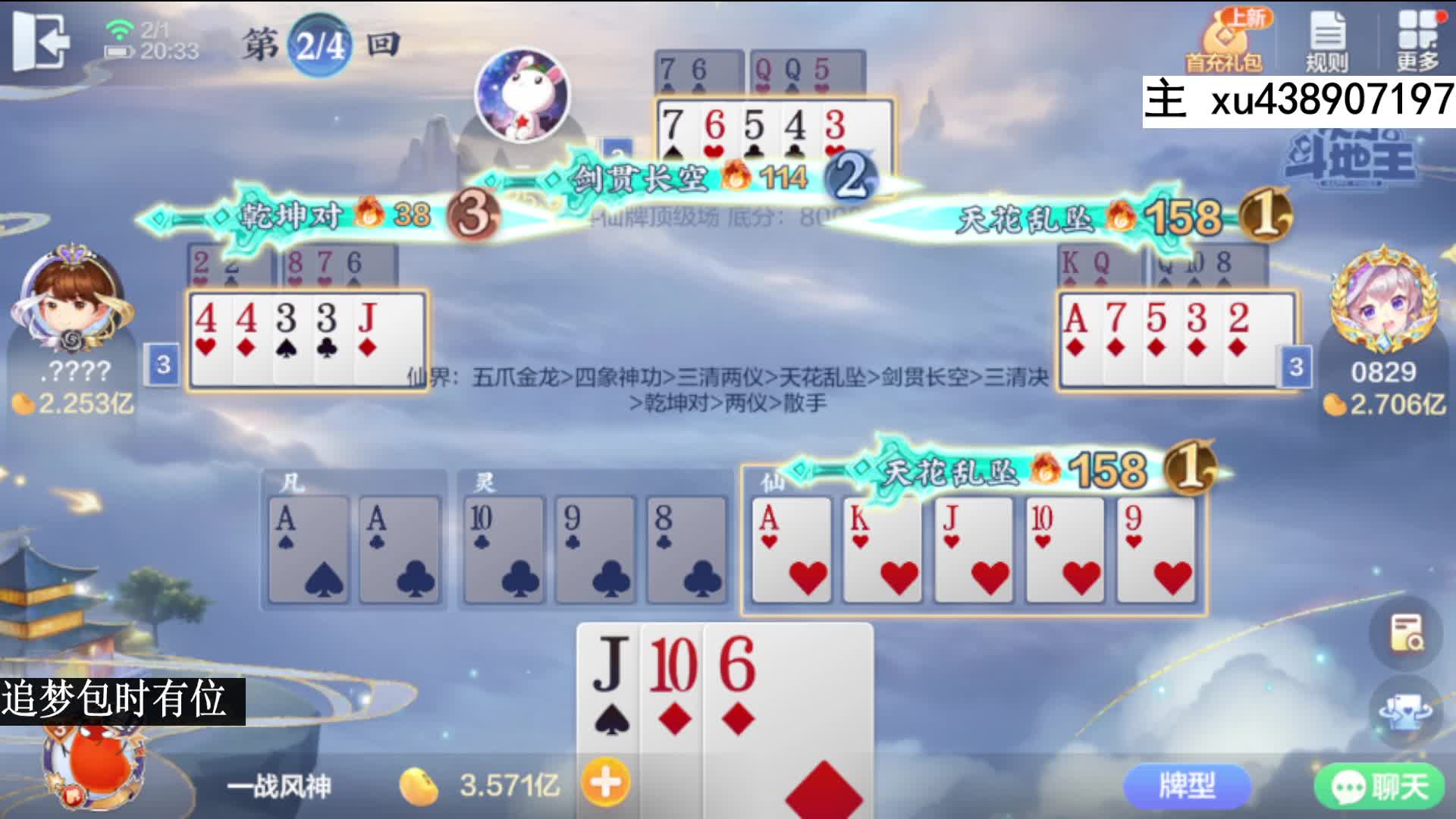 步步为营稳定上分