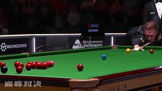 德国大师赛决赛第一阶段的上半场，特鲁姆普以2比2战平墨菲，你们期待谁能夺冠？