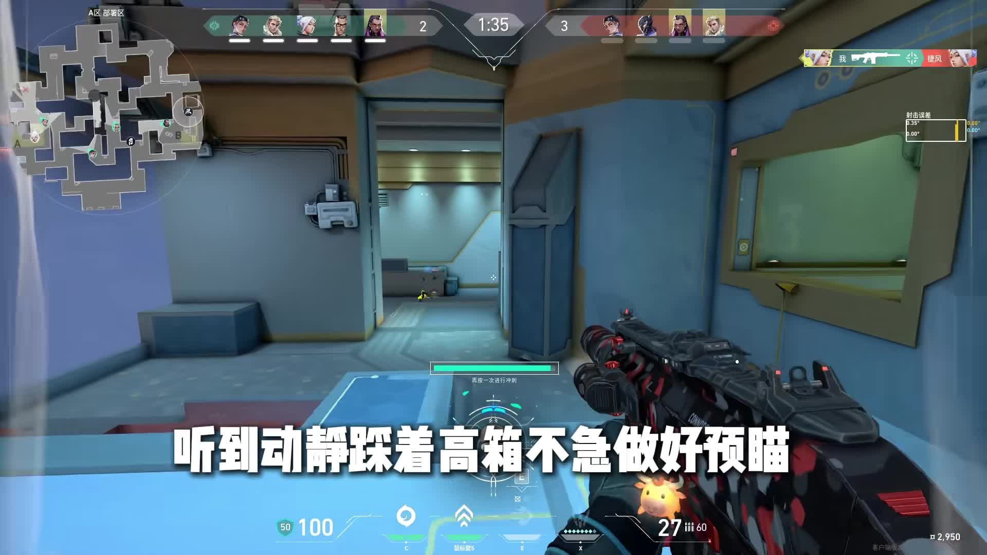 决斗防守实战决策思路，两分钟轻松掌握！