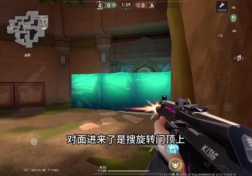 莲花古城不吃枪法奶妈冰墙