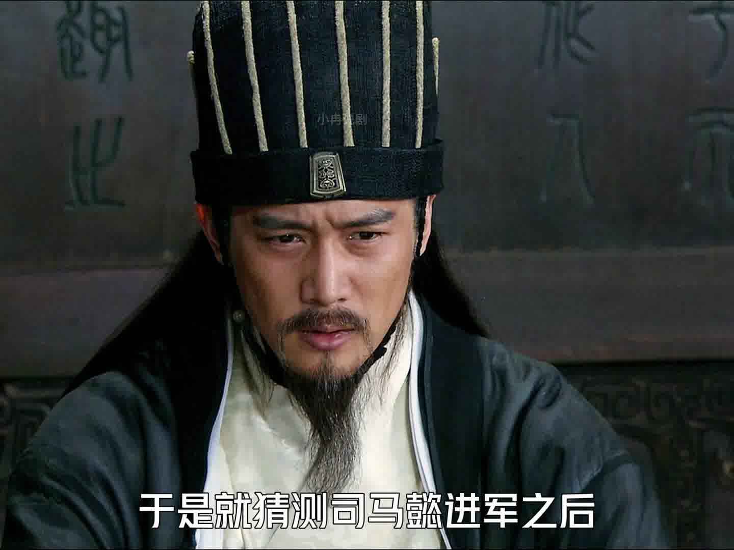 667 孔明得知司马懿被请回后犯起了难，无奈之下派马谡驻守街亭