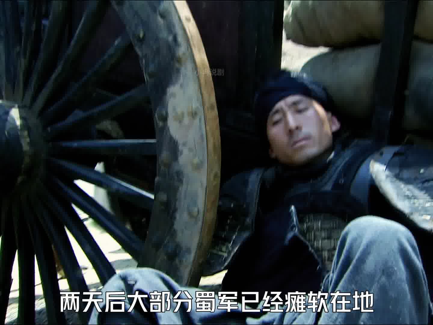 671 蜀军饥渴难耐，司马懿亲率十五万人围攻