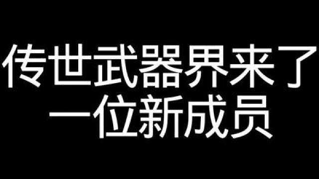 和平精英动画小剧场
