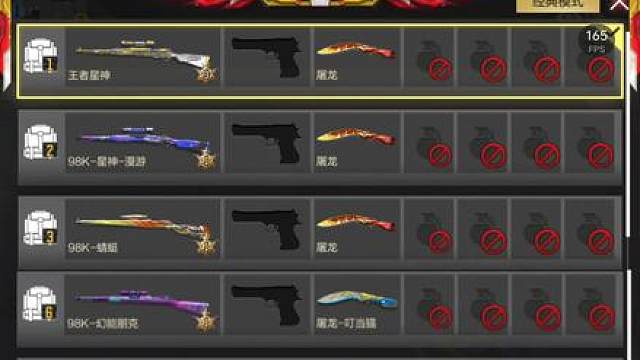 一背包98k全是国服？王者星神真尽力了呀兄弟们