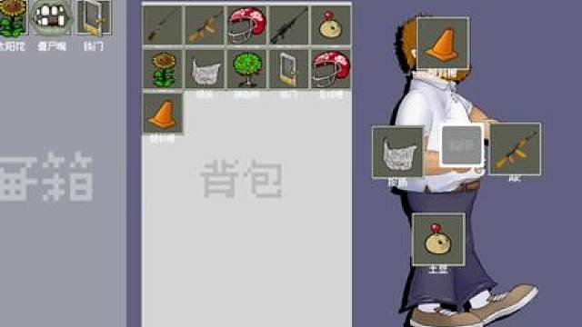 重生！！之我在植物大战僵尸戴夫版做橄榄戴夫！