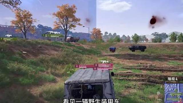 pubg绝地求生