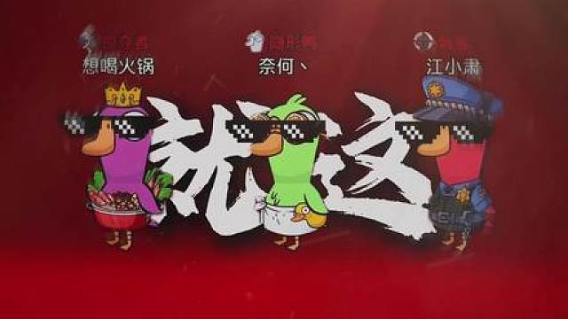 《冥牌工程师》