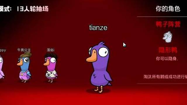 隐形狼1v12艰难取胜