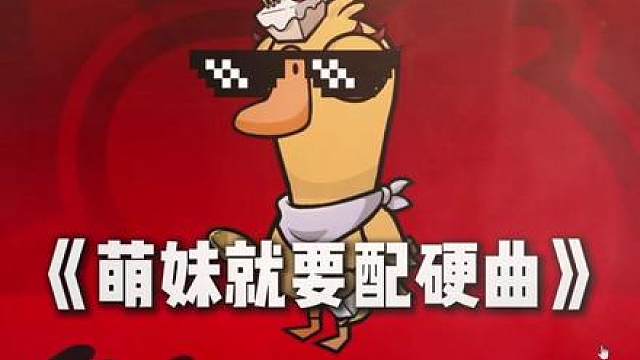 我也不知道我在燃什么