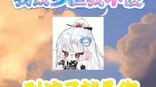 阿福的脑回路有时候也很神