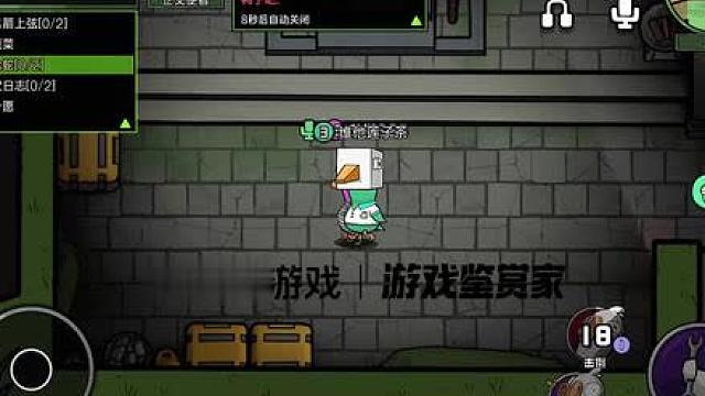 萌新玩鹅鸭杀如何提升生存率